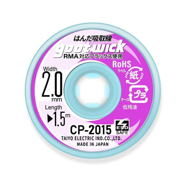 Desolder Braid Width 2.0mm Length 1.5m